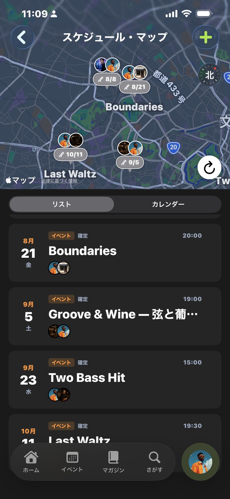 DIGGIGスケジュール画面（ダーク）
