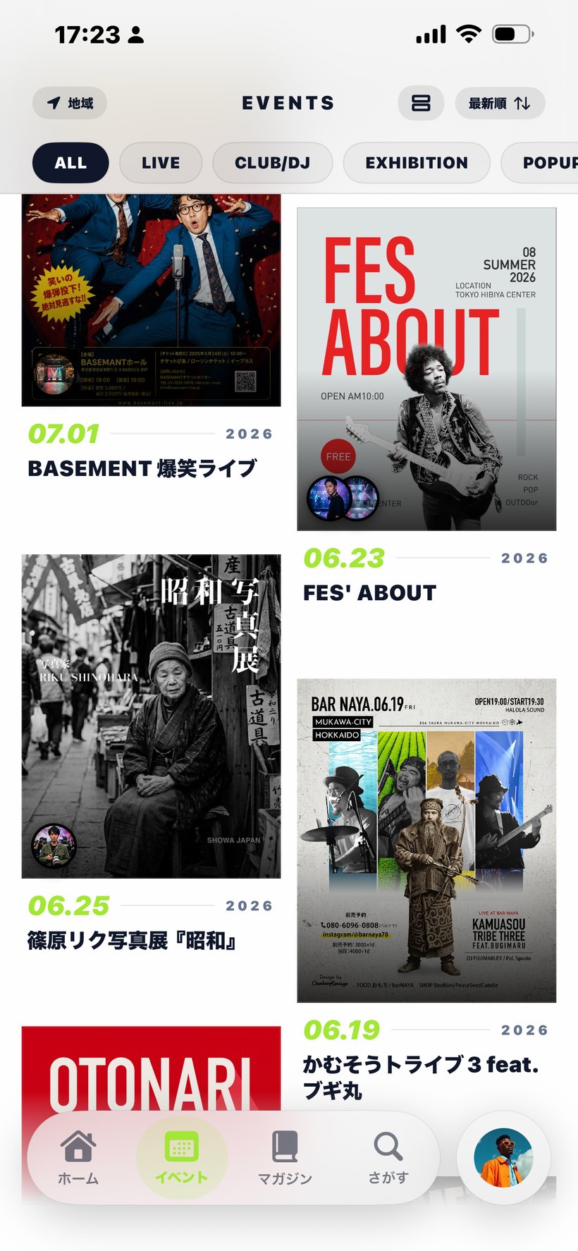 DIGGIGイベント一覧（ライト）