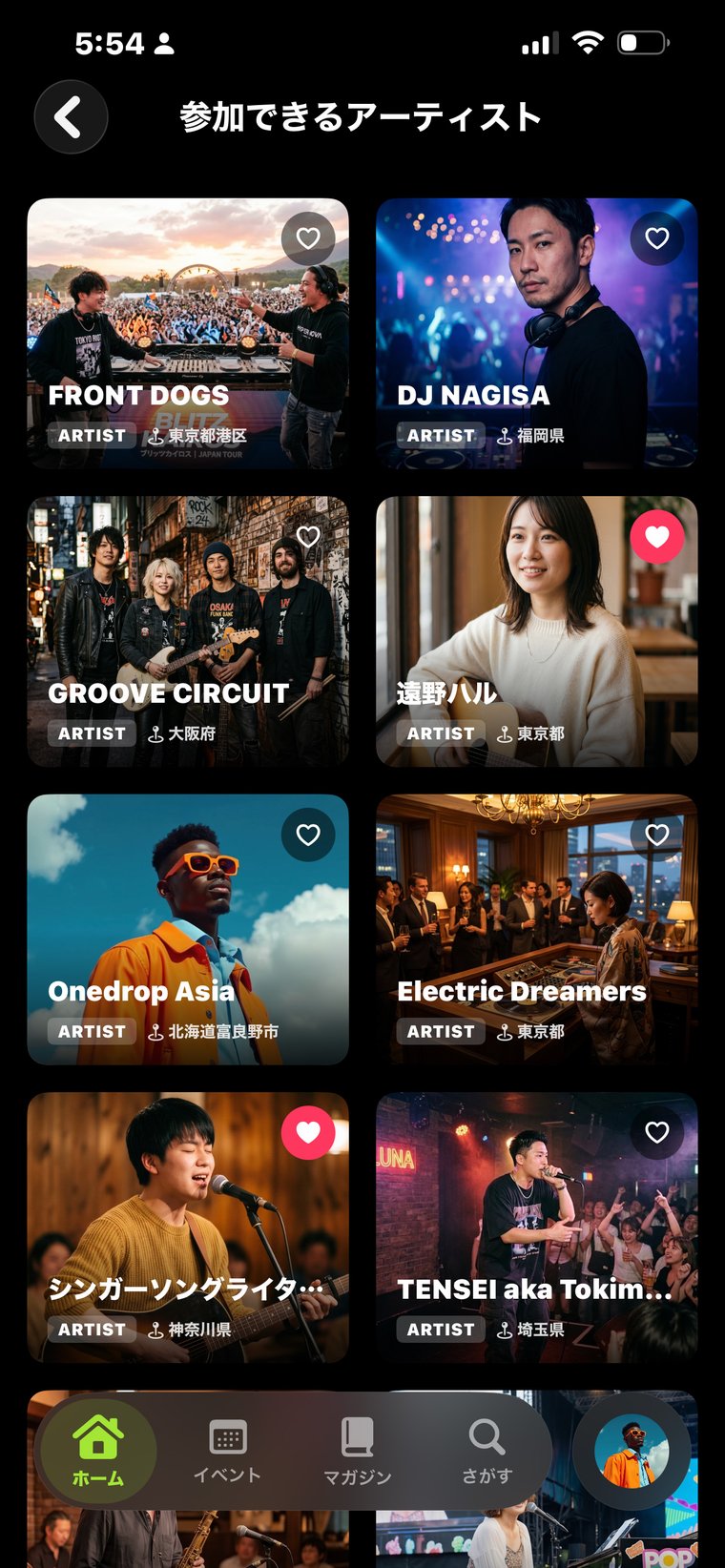 DIGGIG参加できるアーティスト一覧（ダーク）