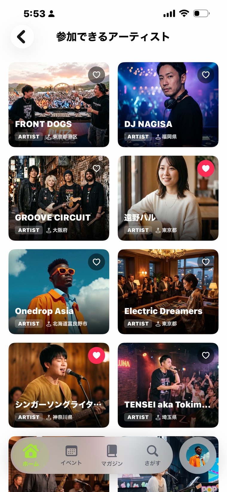 DIGGIG参加できるアーティスト一覧（ライト）