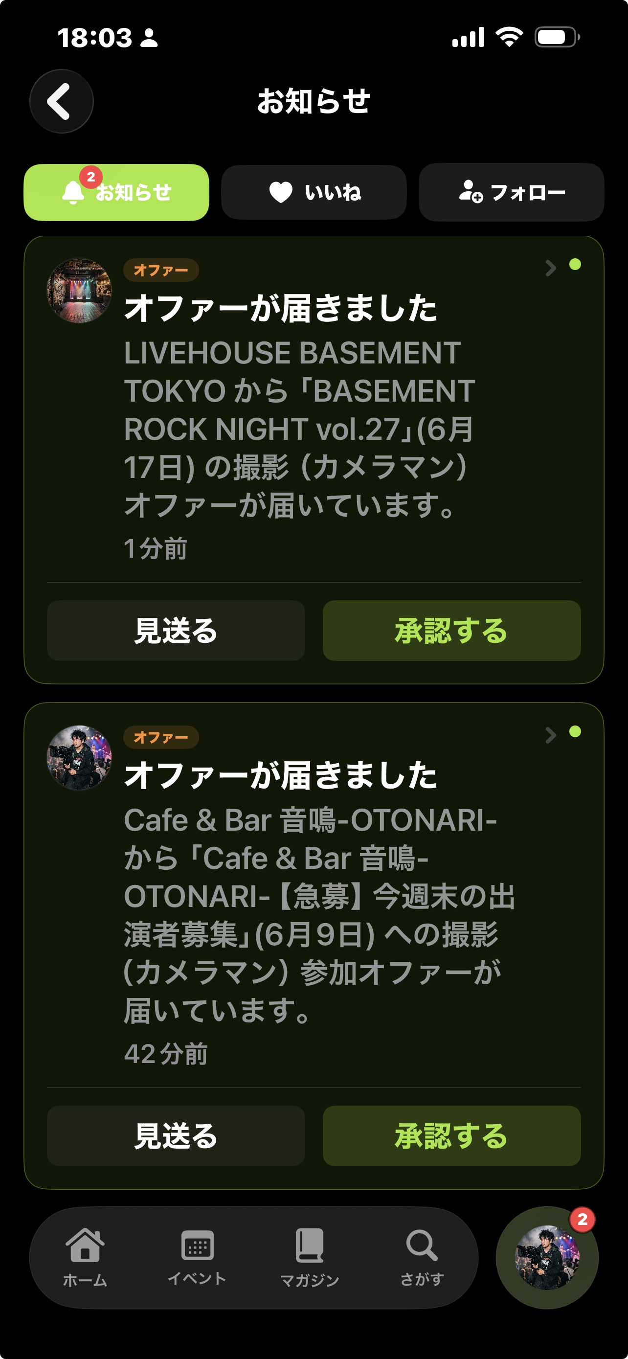 DIGGIGクリエイター画面（ダーク）